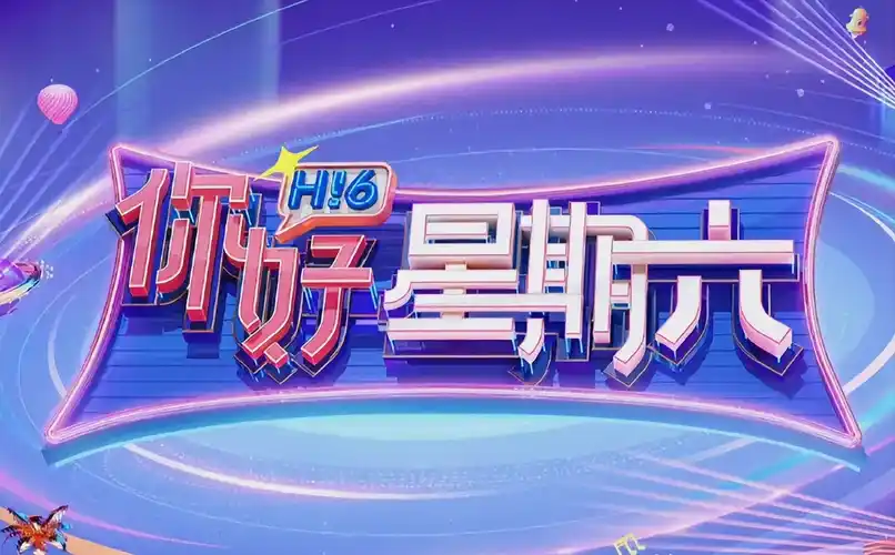 拷贝漫画 动漫新番 星轨拾荒者 主视觉海报